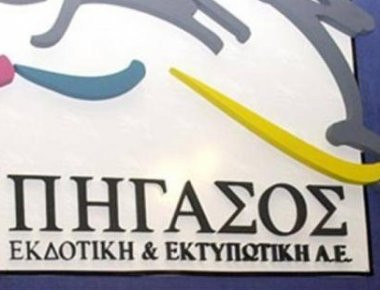 Οι τράπεζες κατήγγειλαν τα δάνεια της «Πήγασος» - Θα έχει τη μοίρα του ΔΟΛ;